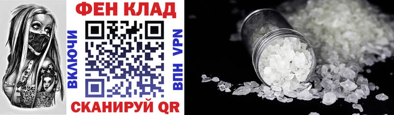 АМФЕТАМИН 97%  ОМГ ОМГ tor  Чаплыгин 