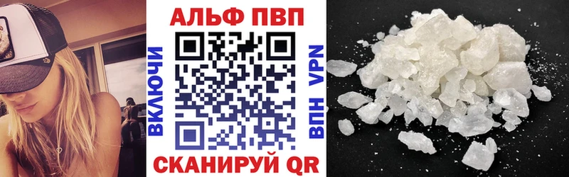 Alpha-PVP СК  Чаплыгин 