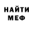 Амфетамин 98% Svet 217