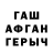 А ПВП Crystall Iskander Nuhaev