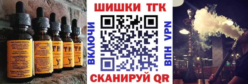 даркнет телеграм  где можно купить наркотик  hydra онион  Чаплыгин  Печенье с ТГК марихуана 