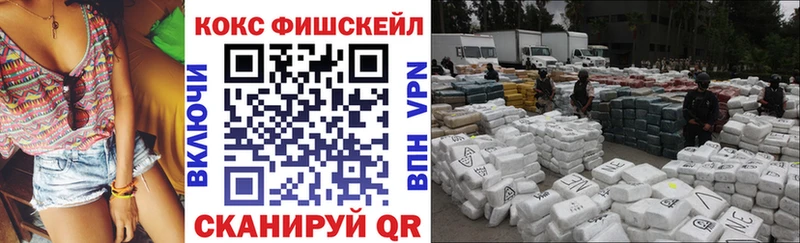 КОКАИН Эквадор  это клад  Чаплыгин 