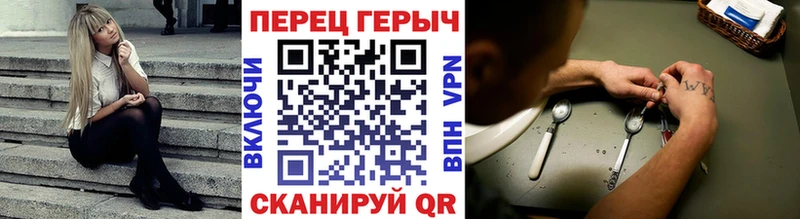 ГЕРОИН афганец  kraken ссылки  Чаплыгин  хочу  