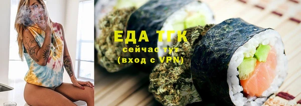 бутират Аркадак