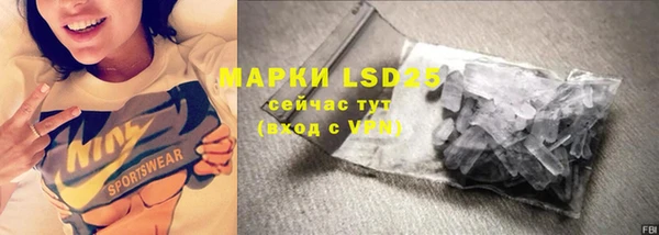 прущая мука Пестово