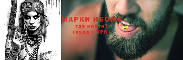 круглые Армянск
