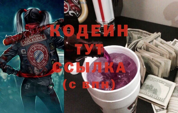 круглые Армянск