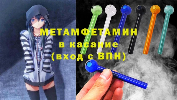 бутират Аркадак