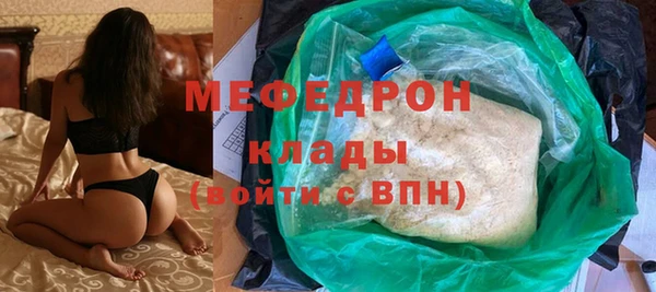бутират Аркадак