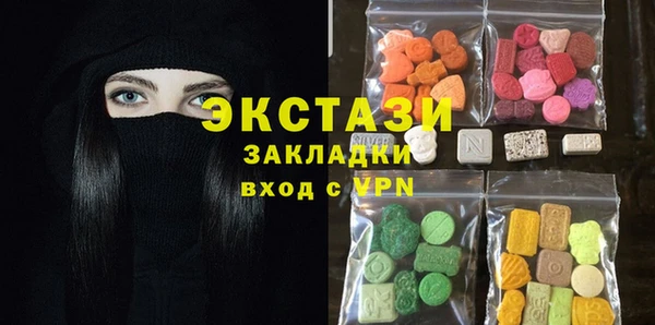 круглые Армянск