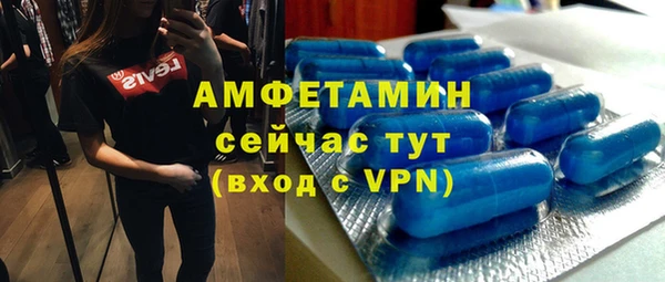 мефедрон Алексеевка