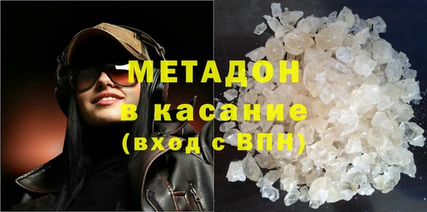 прущие грибы Арсеньев