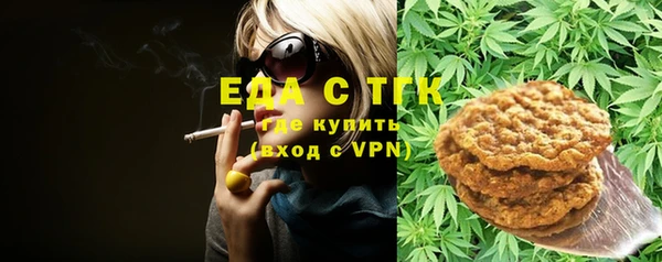 круглые Армянск
