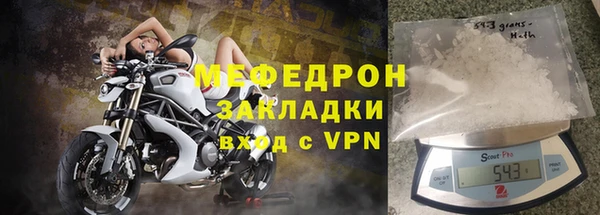 бутират Аркадак
