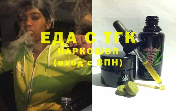 круглые Армянск