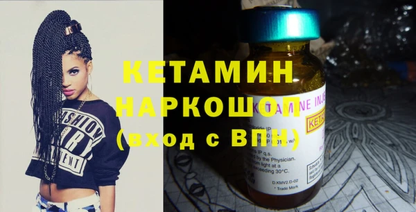бутират Аркадак