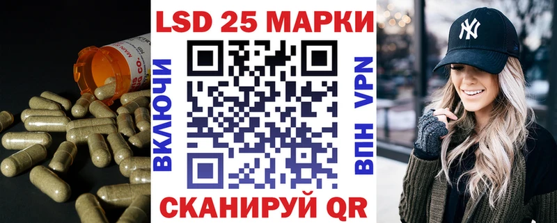 кракен ТОР это состав Лсд 25 экстази ecstasy Чаплыгин