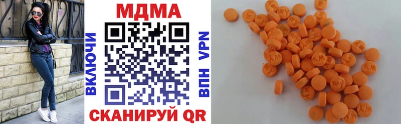 blacksprut зеркало  Чаплыгин  MDMA Molly  цена  