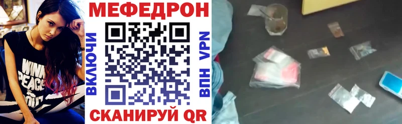 цены наркотик  Чаплыгин  blacksprut ссылка  МЕФ мука 