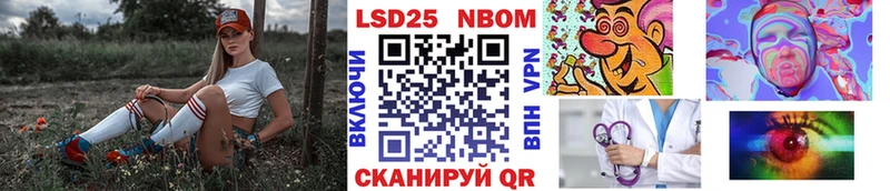 Марки N-bome 1,8мг  купить  цена  Чаплыгин 