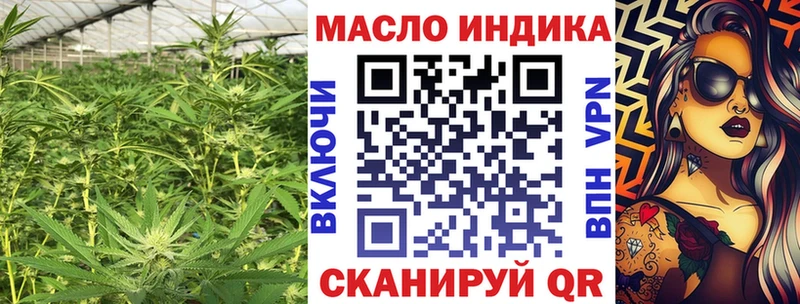 darknet телеграм  Чаплыгин  ТГК гашишное масло 