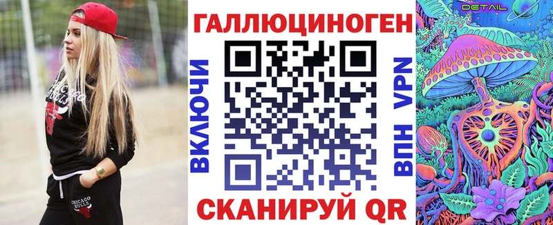 Галлюциногенные грибы ЛСД  наркошоп  площадка Telegram  Чаплыгин 